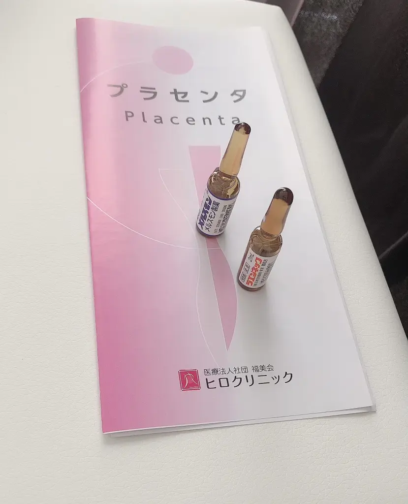 プラセンタ注射の施術風景