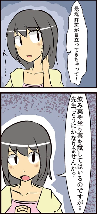 レーザート-ニング