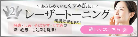 激光紧肤