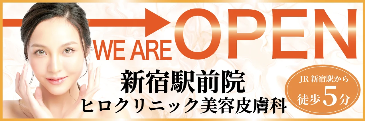 Shinjuku Ekimae Clinic WE ARE OPEN