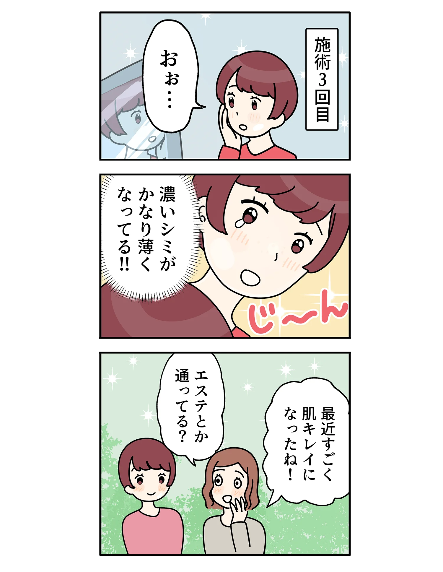 光谱RF（IPL 光疗法）