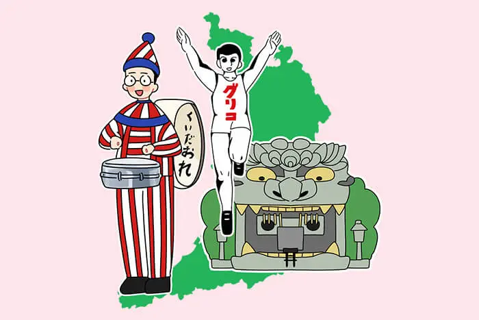 なんば心斎橋院