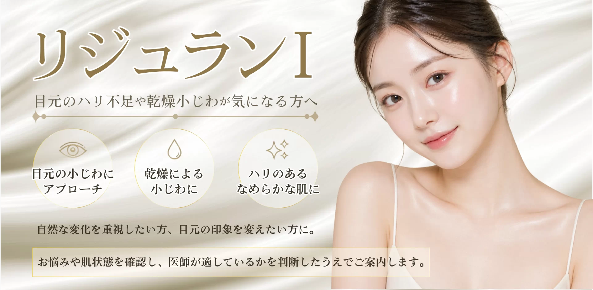 しみを改善しながらお肌の若返りも