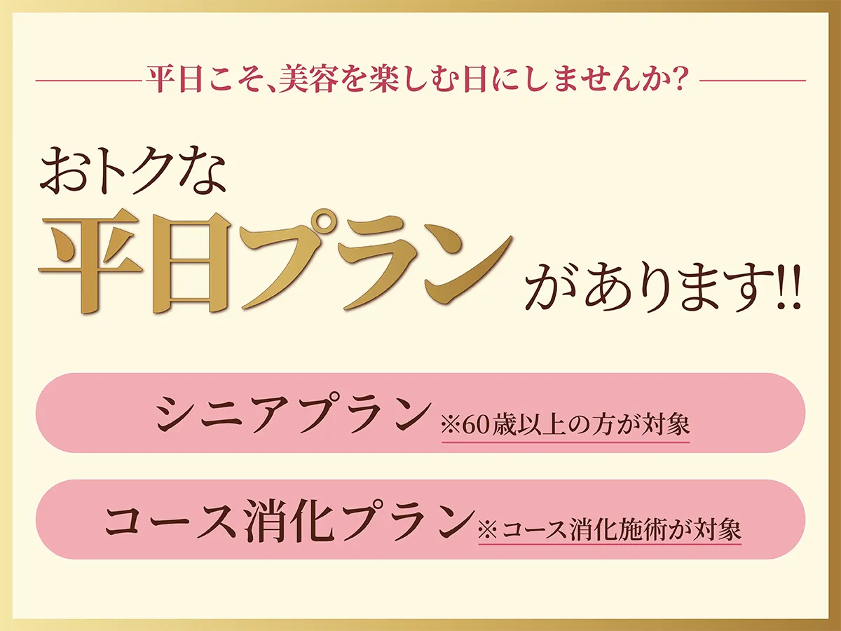 below banner image 6