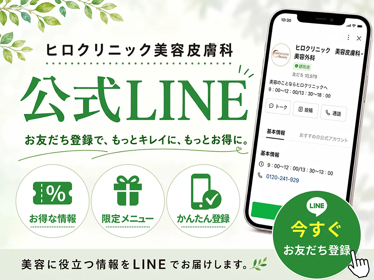 otokuna recommended