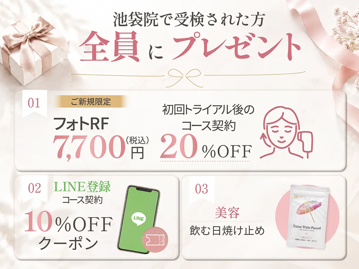 below banner image 3