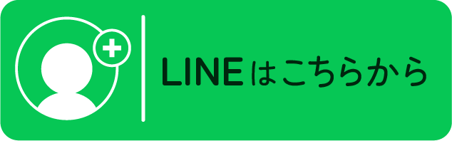 lineボタン