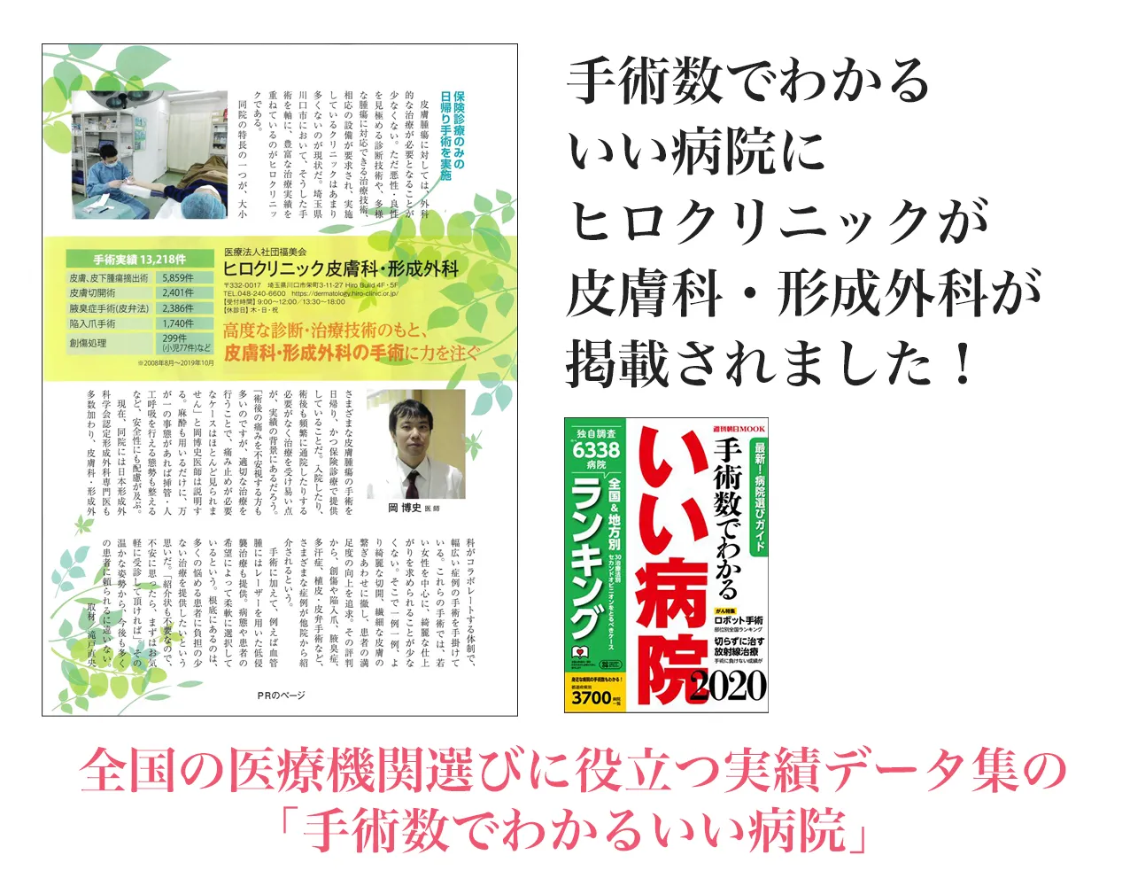 妊娠したら最初に読んで欲しい本