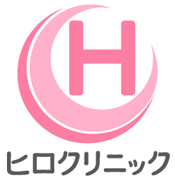 ヒロクリニック皮膚科・形成外科