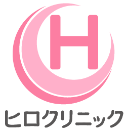 ヒロクリニック皮膚科・形成外科