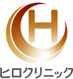 ヒロクリニック医療ダイエット