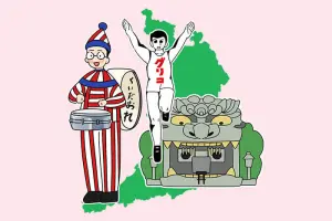 なんば心斎橋院