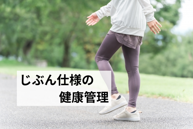 遺伝子検査の重要性と健康管理の未来 ❘ ヒロクリニック