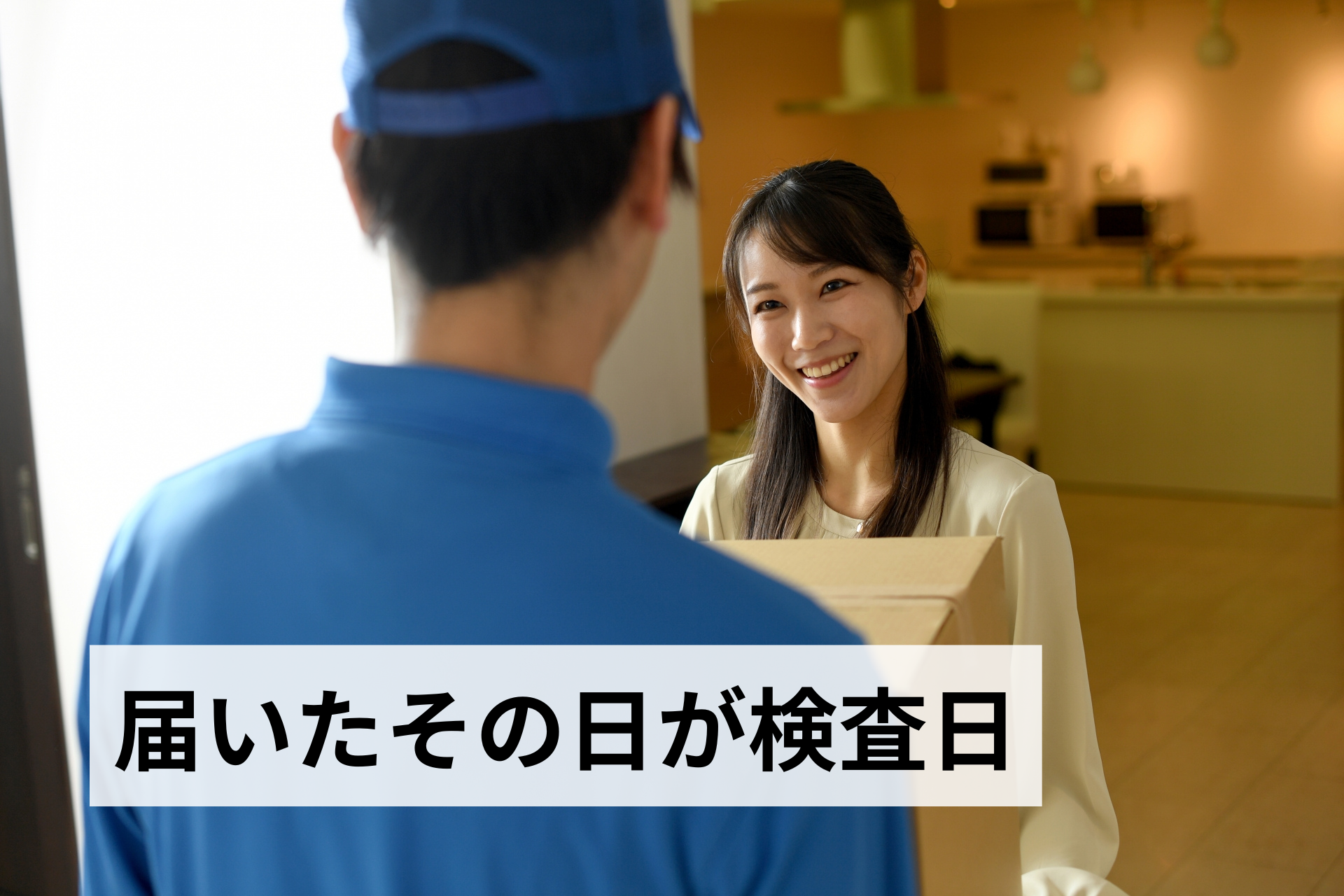 自宅でできるDNA鑑定キットとは？使い方と注意点❘ヒロクリニック