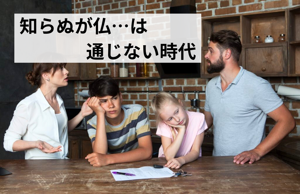 DNA鑑定とは？家族に与える影響とトラブル事例❘ヒロクリニック