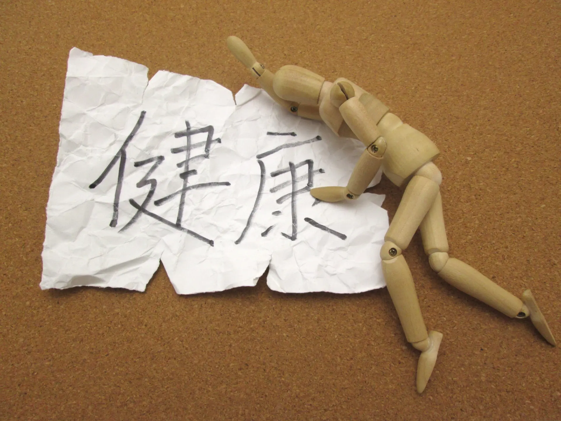 遺伝子検査が教える生活習慣病の予防策