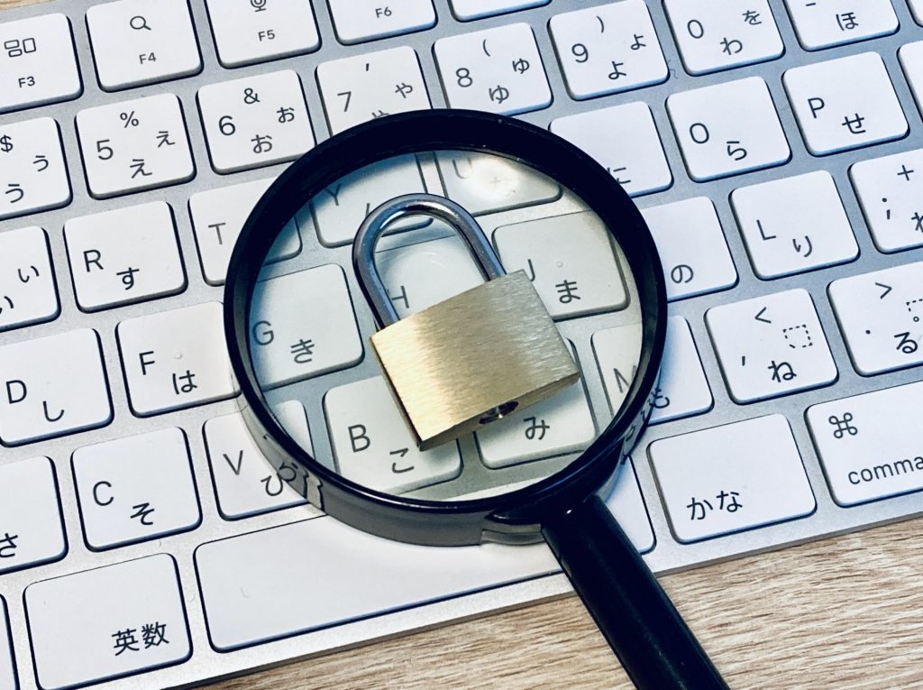 キーボードと虫眼鏡と南京錠