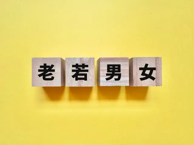 要因