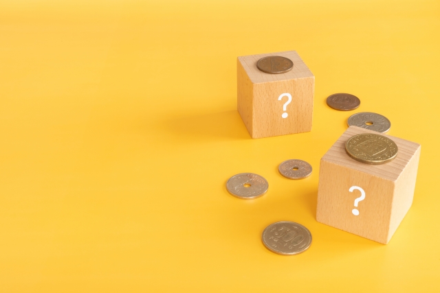 お金 疑問