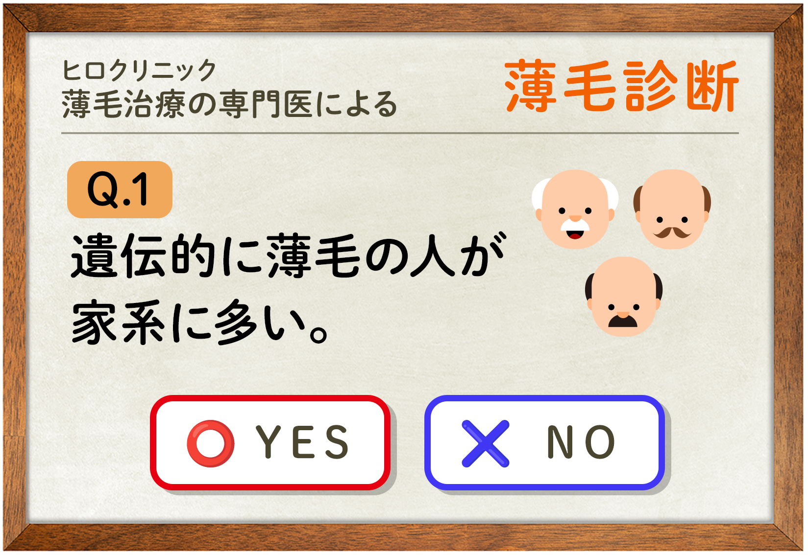 自毛植毛/FUE法】傷跡が目立たず自然な薄毛治療｜ヒロクリニック