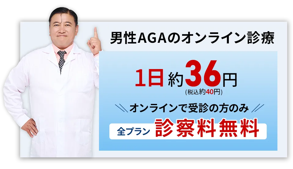 モニター特別価格