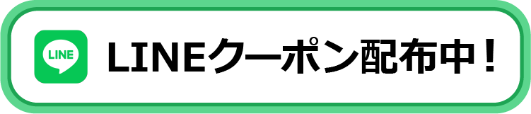 お問合せの方はこちら