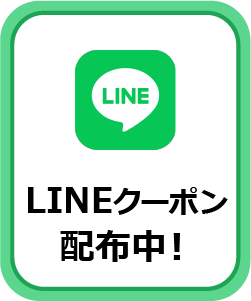 お問合せの方はこちら