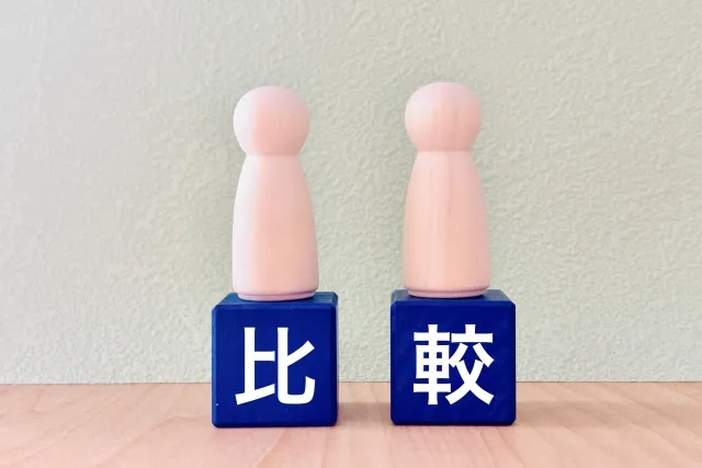 比較