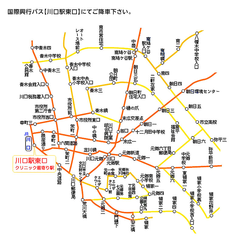 国際興業バス【川口駅東口】にてご降車下さい。