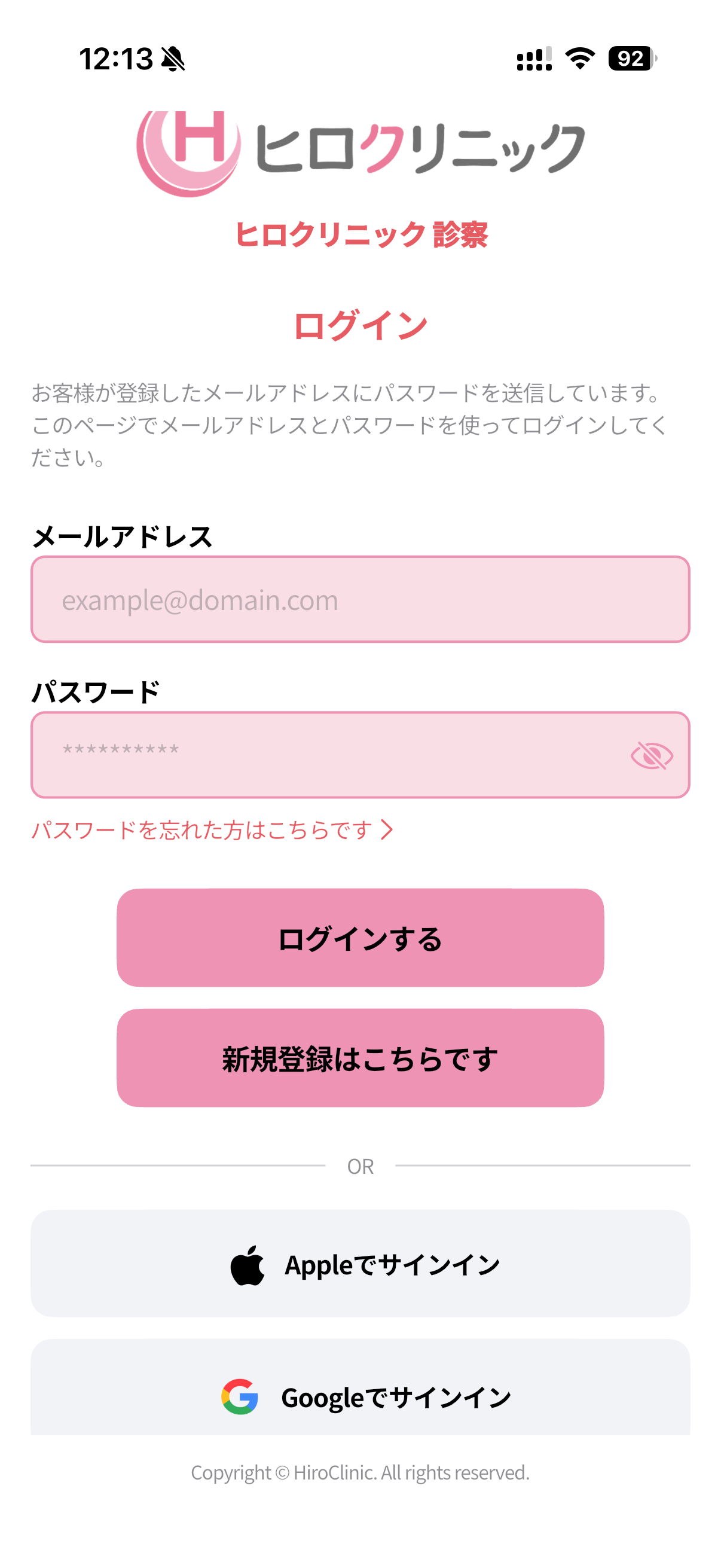 アプリのログイン画面。AppleでサインインとGoogleでサインインも選べる