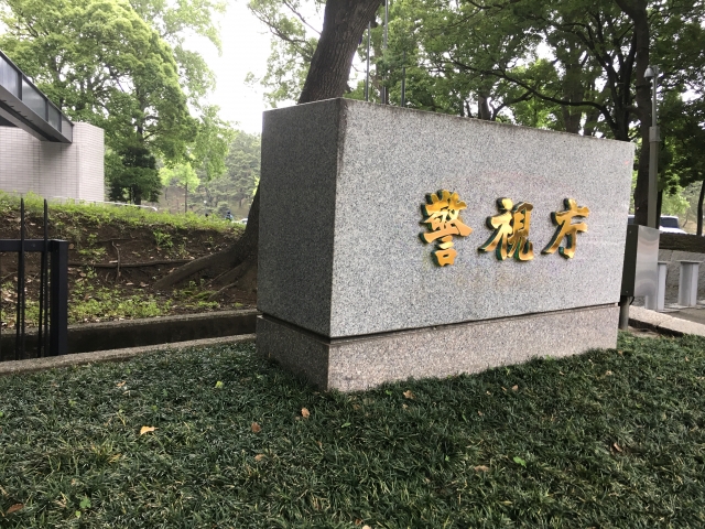 ホロスコープや占星術を用いた親子鑑定