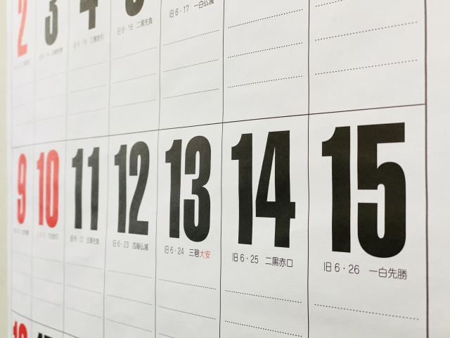 親子鑑定　DNA鑑定　相場　