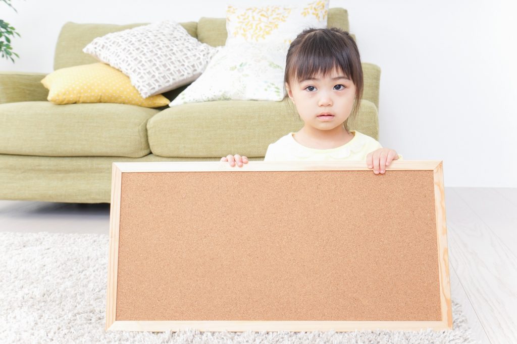 子ども　ひとり