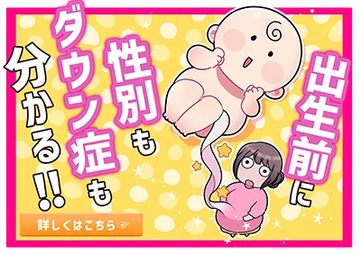The gender of the fetus is known at 10 weeks.
