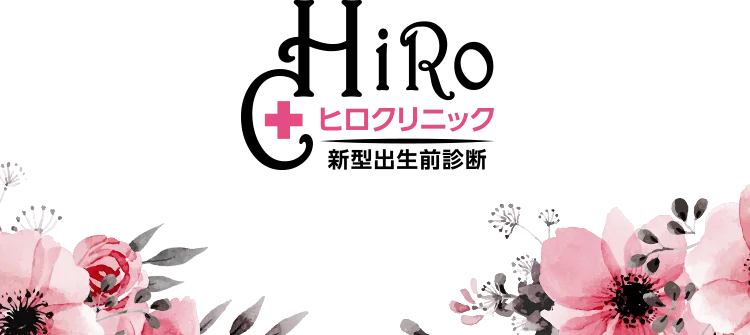 Hiro Clinic