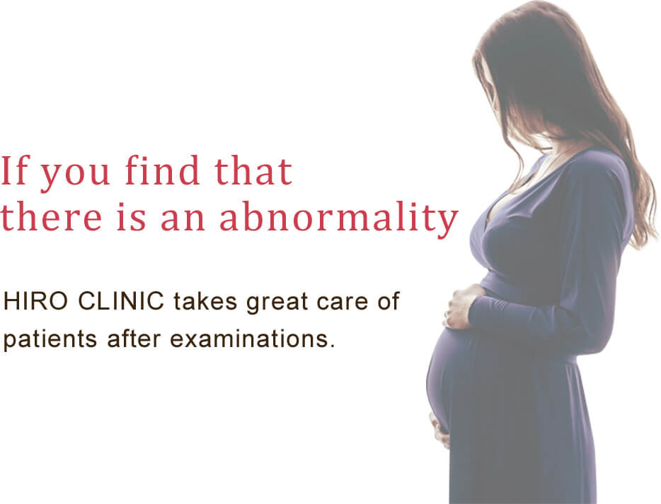 What if it turns out to be abnormal? Hiro Clinic offers post-test aftercare.