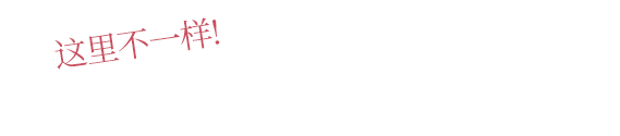 不是这里！hiro的NIPT