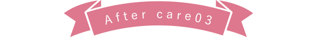 After care03