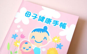 妊娠 自分で確認できる方法を覚えておこう 医師監修 ヒロクリニック 妊娠 自分で確認できる方法を覚えておこう 医師監修 ヒロクリニック