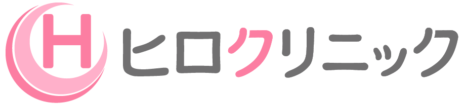 医療法人社団福美会ヒロクリニック