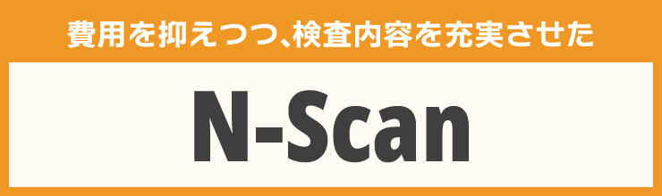 N-Scan