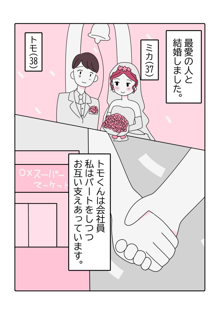 漫画1