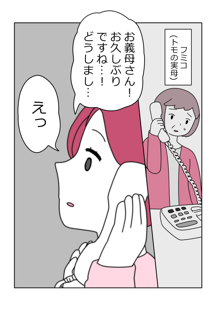 漫画10