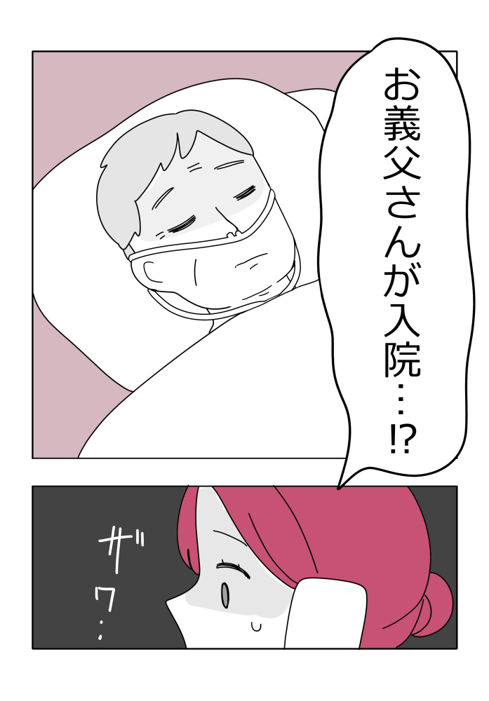漫画11