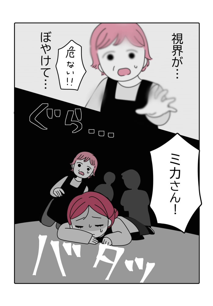漫画3