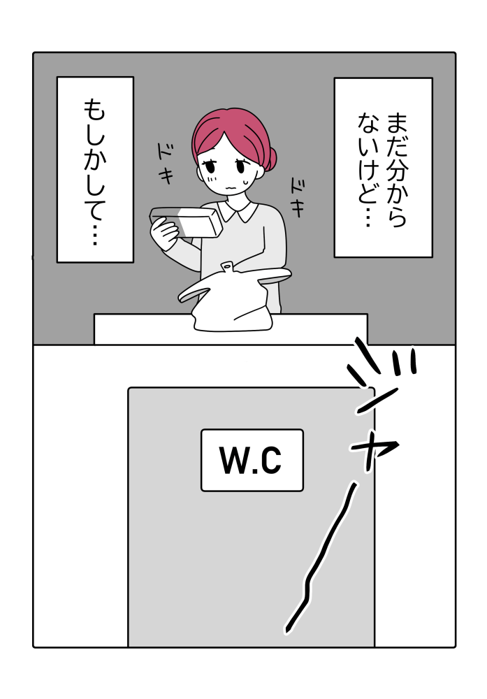 漫画5