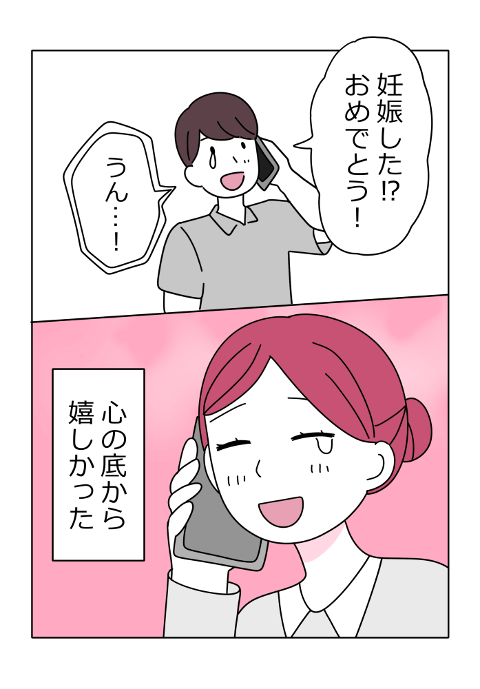 漫画7