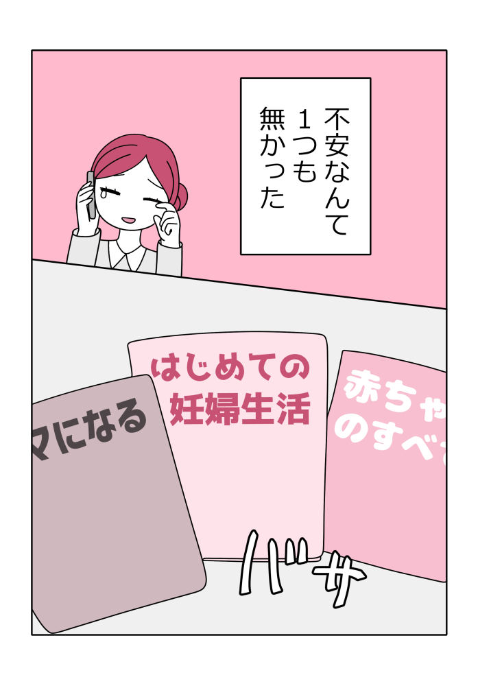 漫画8