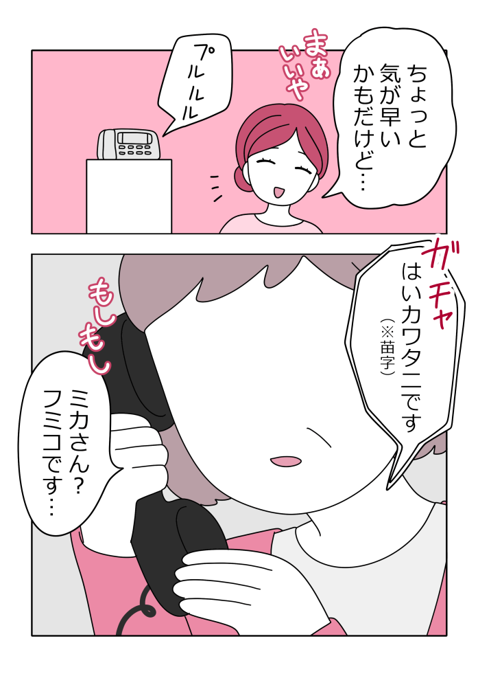 漫画9