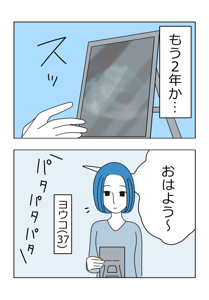 漫画1